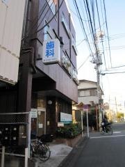 うらなか歯科クリニック