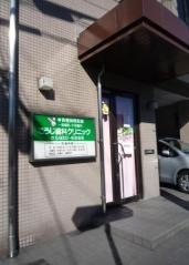 こうじ歯科クリニック