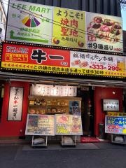 牛一