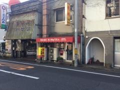 大邱園