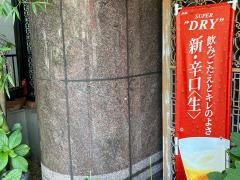 桃李