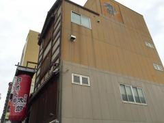 手羽先太郎本店