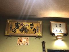 大亀山