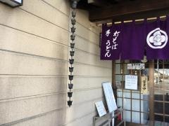 おふく