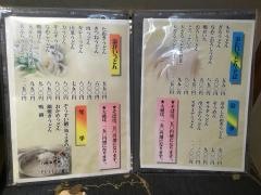 おふく