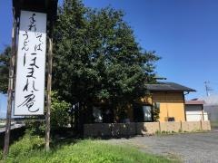 ほまれ庵