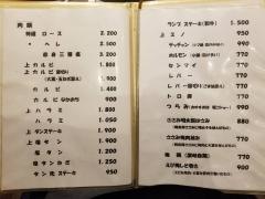大黒天