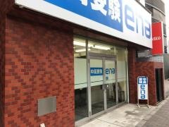 ｅｎａ小金井