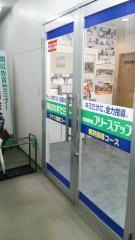 開成教育セミナー　針中野教室