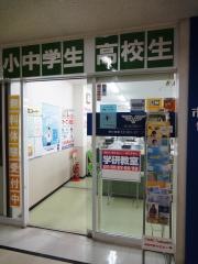 市進学院新浦安教室