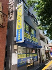 個別指導塾の明光義塾　本駒込教室