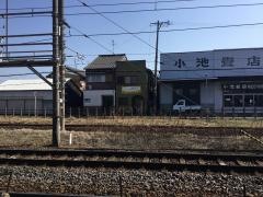 肩幸堂