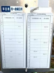 「まつかわ西幼稚園」バス停留所