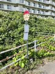 「石久保」バス停留所
