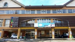 「草津温泉」バス停留所