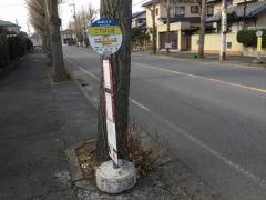 「こてはし台」バス停留所