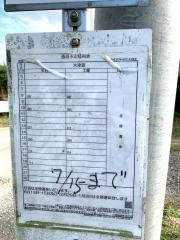 「刑部」バス停留所