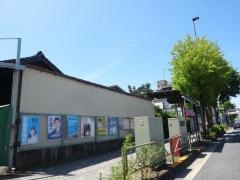 「平野町」バス停留所
