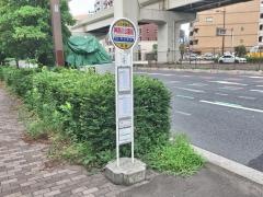 「神奈川公園前」バス停留所