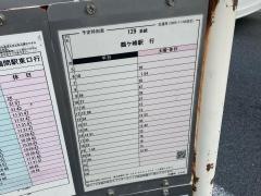 「白根町」バス停留所