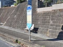 「寺窪」バス停留所