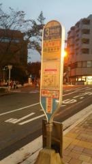 「宮崎台駅」バス停留所