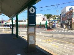 「ＹＲＰ野比駅」バス停留所