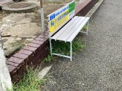 「鵠沼小学校前」バス停留所
