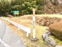 「板橋」バス停留所