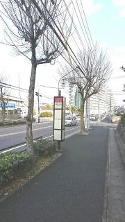 「平針上ノ池」バス停留所