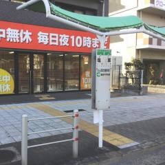 「塩草」バス停留所