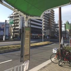 「塩草」バス停留所