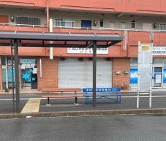 「稲葉団地入口」バス停留所