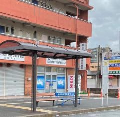 「稲葉団地入口」バス停留所