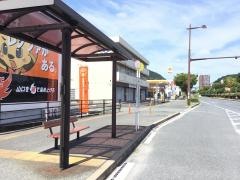 「稲葉団地入口」バス停留所