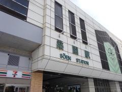 桑園駅
