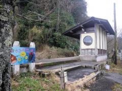 西畑駅