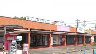西可児駅