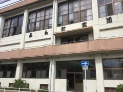 長与町武道館
