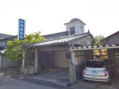 新開接骨院