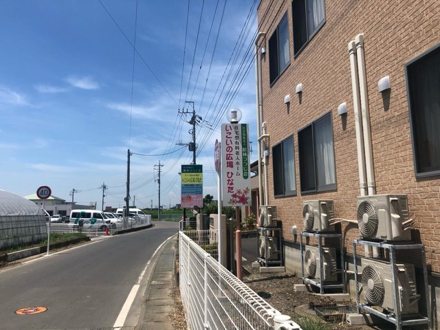 いこいの広場ひなた