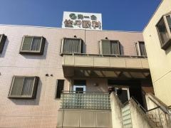 佐々眼科