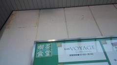 ＶＯＹＡＧＥ