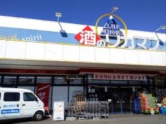 リカーマウンテン水口店