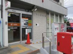 江南五明郵便局