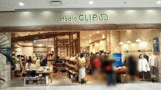 ＳＴＵＤＩＯ　ＣＬＩＰ　湘南店