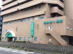 苑田第一病院