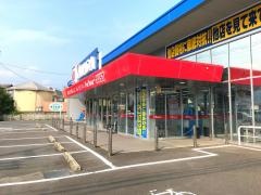 ヤマダ電機　テックランド備後府中店