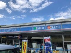 ローソン　天白大根町店
