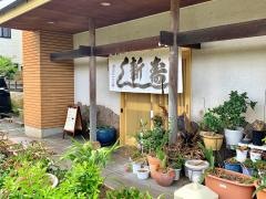 新寿司